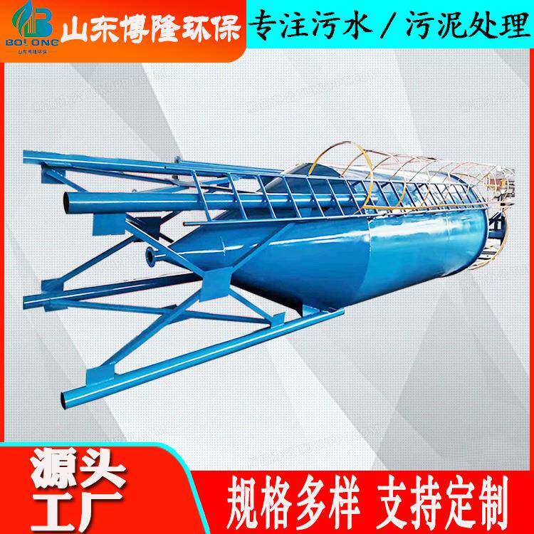 小型立式竖流沉淀池洗煤厂污水处理设备石化纺织废水处理设备