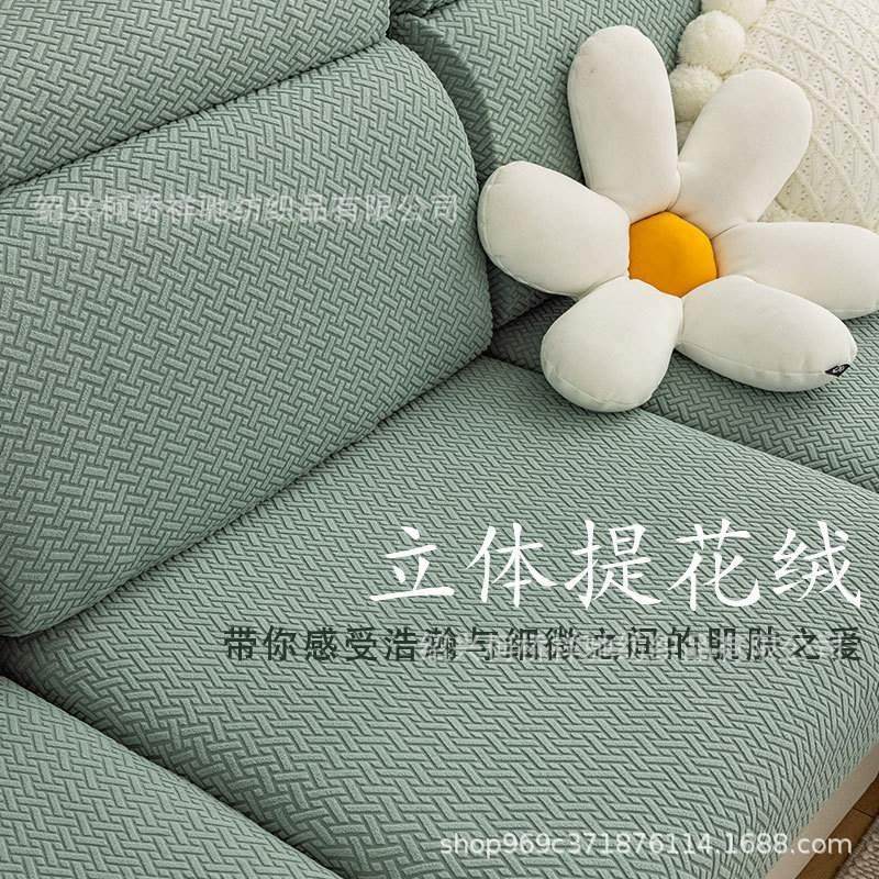 简约沙发套罩弹力全靠背头枕罩四季通用隔尿防滑沙发垫子套