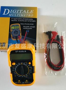 供DT-830LN数字万用表 带背光蜂鸣器 手持式数字万用表 迷你型款