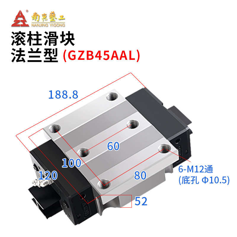 南京gzb45aal机床加工滑块重载滚柱直线导轨/滑块工艺bal45