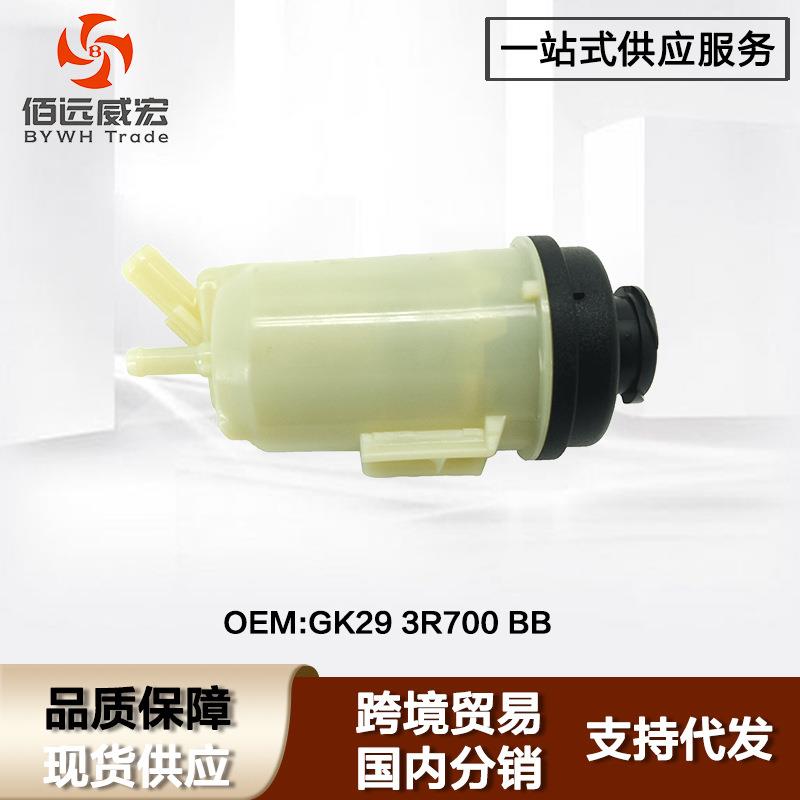 适用福特新全顺V362助力转向泵油壶Ford Transit GK29-3R700BB - 实物图