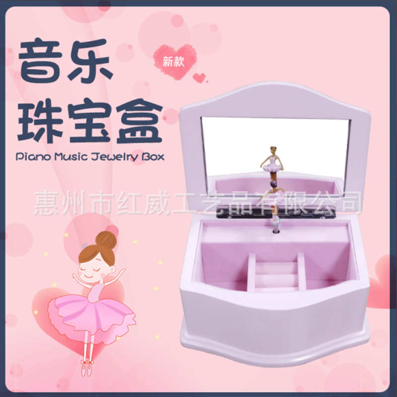 珠宝音乐盒发条机芯纤维板粉色弧形LED灯珠宝首饰音乐收纳盒定制