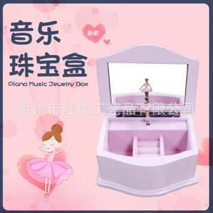 珠宝音乐盒发条机芯纤维板粉色弧形LED灯珠宝首饰音乐收纳盒定制