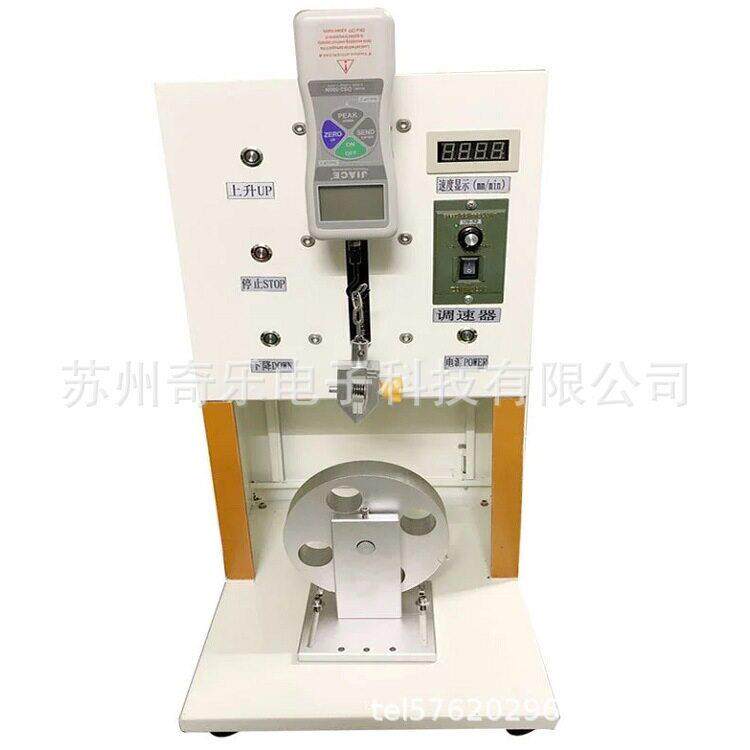 硬板软板FPC柔性线路板铜箔剥离力测试仪覆铜箔剥离强度试验机