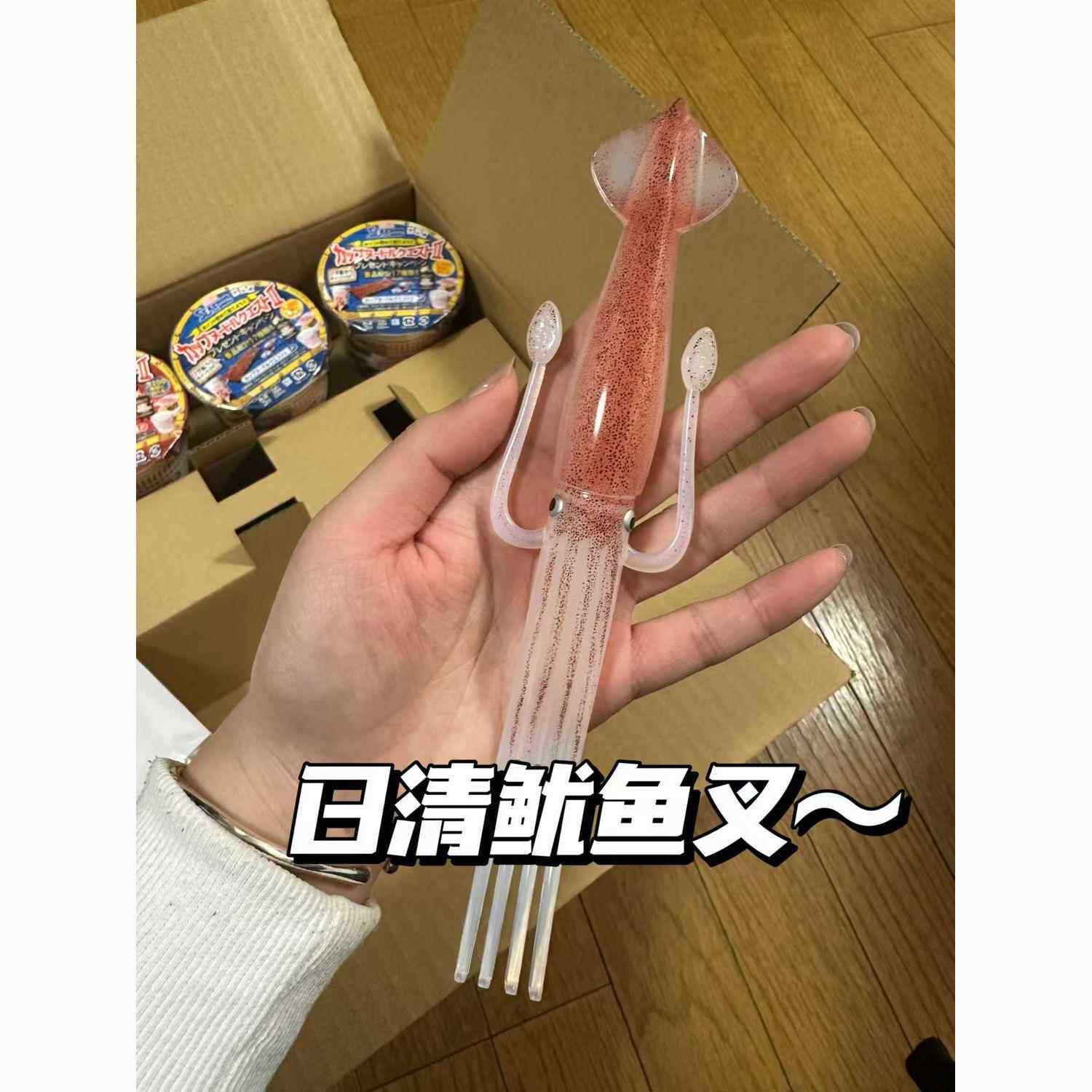 高透趣味日清泡面专用鱿鱼叉子创意叉日料搞怪餐具礼物水果叉