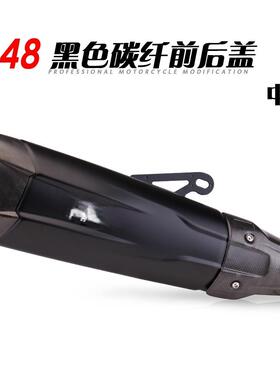 摩托排气管改装Z900 NINJA400 R1 250SR碳纤尾段直上改装K148/174