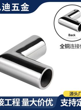 Φ19圆管不锈钢淋浴房撑杆连接件玻璃门五金配件管连接件RC25-19