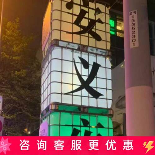 二手1000升耐酸硷化工桶柴油桶九成新带铁架方桶储水箱加厚款