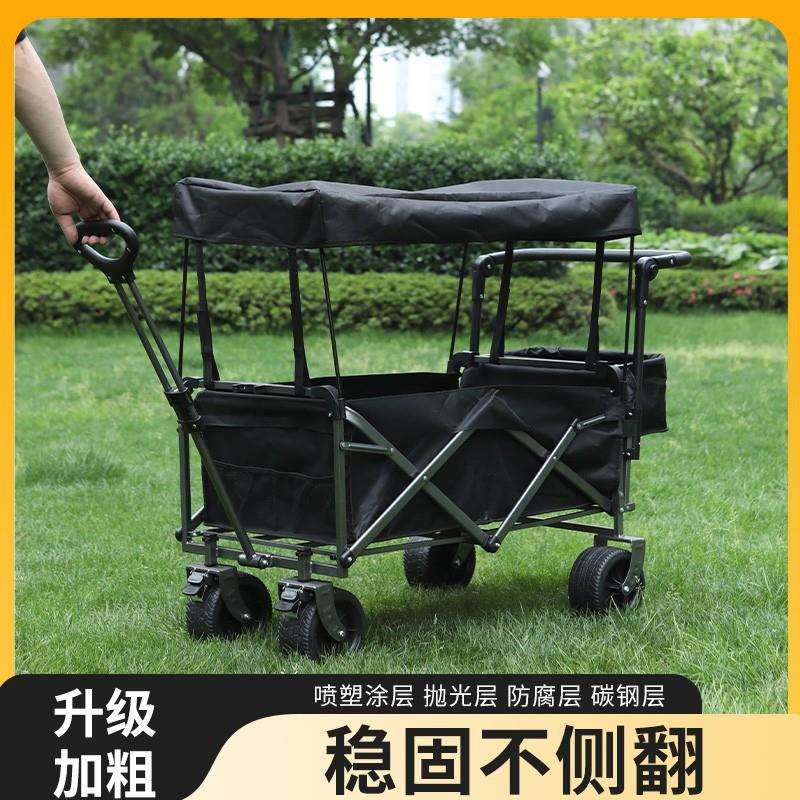 露营车户外便携式多功能铝合金露营小推车家用购物摆摊折叠露营车