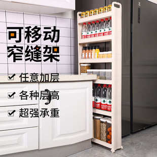门后边多层置物架家用货架厨房夹缝极窄超窄边缝架缝隙置物柜