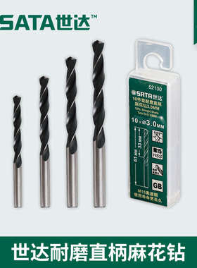 钻头4孔5 7mm352134.麻花钻头麻花钻电钻达.世 头开-打孔金属直柄