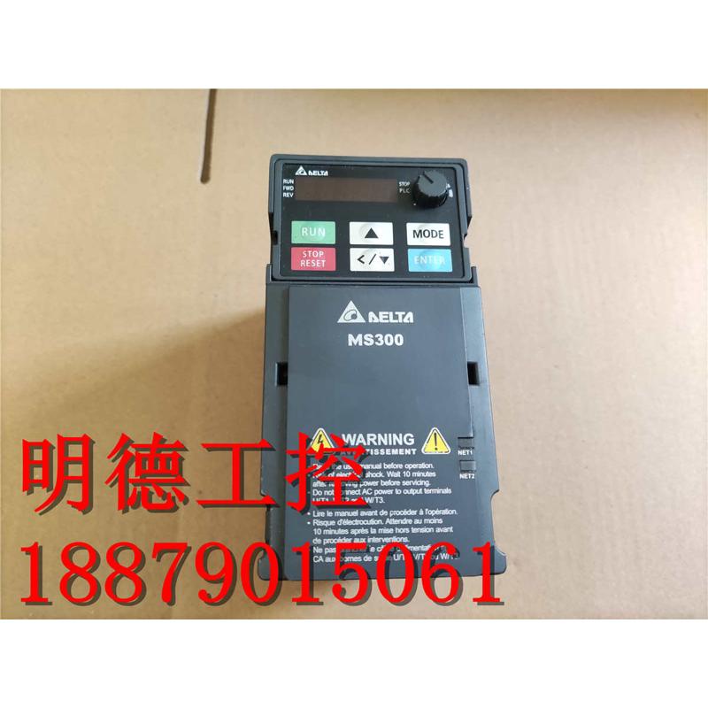 漂亮 台达变频器MS300系列VFD4A2MS43ANSAA 1.5KW 380V 包好用