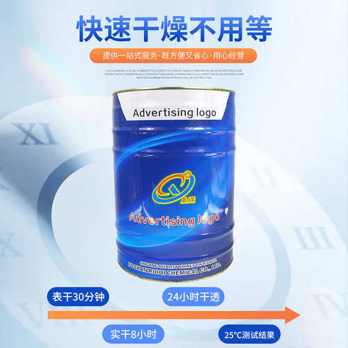 金属钢结构铁漆金属黑色醇酸快干醇酸厂家防锈14kg红丹红漆漆无色