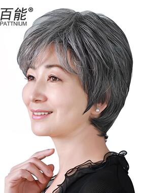 正品老年顶假发女花灰白色白色奶奶假老太太全头整真发假发套白发