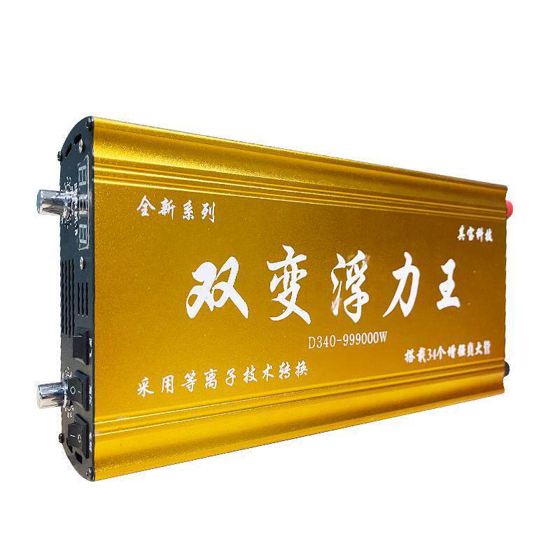 全新大功率逆变机头进口大管浮力吸王12V升压动力电池转换器