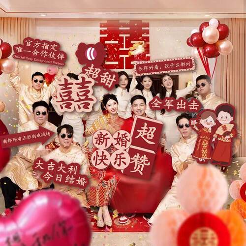 接亲拍照道具手持kt婚礼布置新娘伴娘拿喜字举牌订婚装饰结婚用品