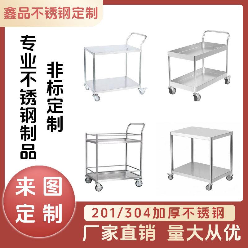 不锈钢手推车定制 医院美容院饭厅手推车 带轮围栏多层加厚304