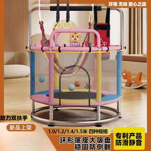 儿童蹦蹦床小孩家用幼儿园儿童室内跳跳床婴儿宝宝弹跳床小型家庭