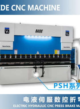 厂家100吨液压折弯机100T3200电液伺服数控折弯机DA53T 不锈钢折