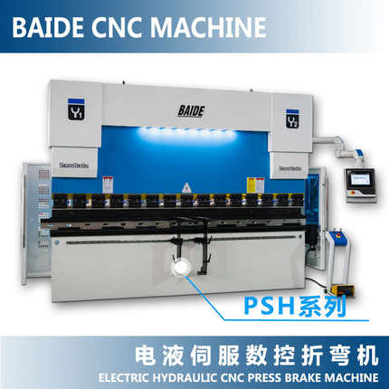 厂家100吨液压折弯机100T3200电液伺服数控折弯机DA53T 不锈钢折