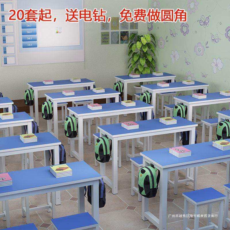 中小学生辅导班课桌椅学校辅导培训桌补习桌椅单双人补课桌子套装