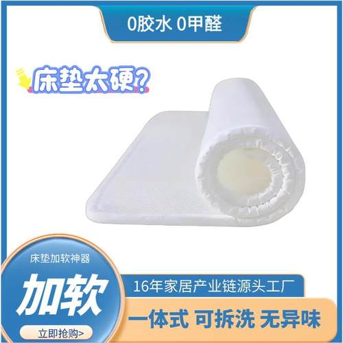 床垫加软神器可水洗薄垫子3D床垫床褥加软家用空气纤维儿童床垫
