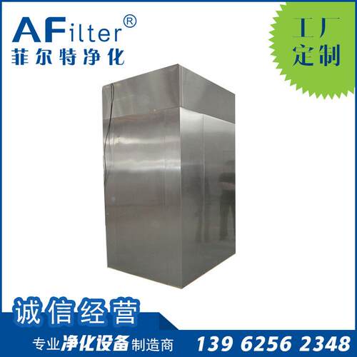 不锈钢负压称量室负压称量单元密朗苏信欧洁称量单元负压称量室