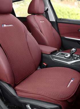 适用于宝马坐垫冰丝5系530li325i新X1X2X3X5坐靠垫座椅套四季通用