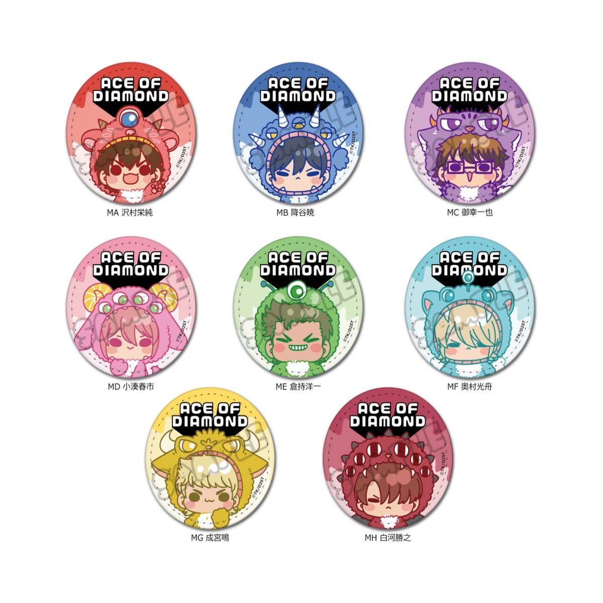 预订 钻石王牌 钻A moch动漫挂件/文具