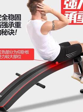 Abdominal sit up bench exercise equipment 仰卧板/健腹板女