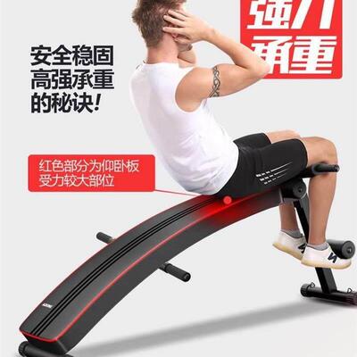 Abdominal sit up bench exercise equipment 仰卧板/健腹板女