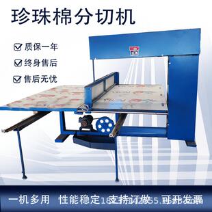 材料纸板分切机橡胶垫切割机纸浆板切块机 全自动包装