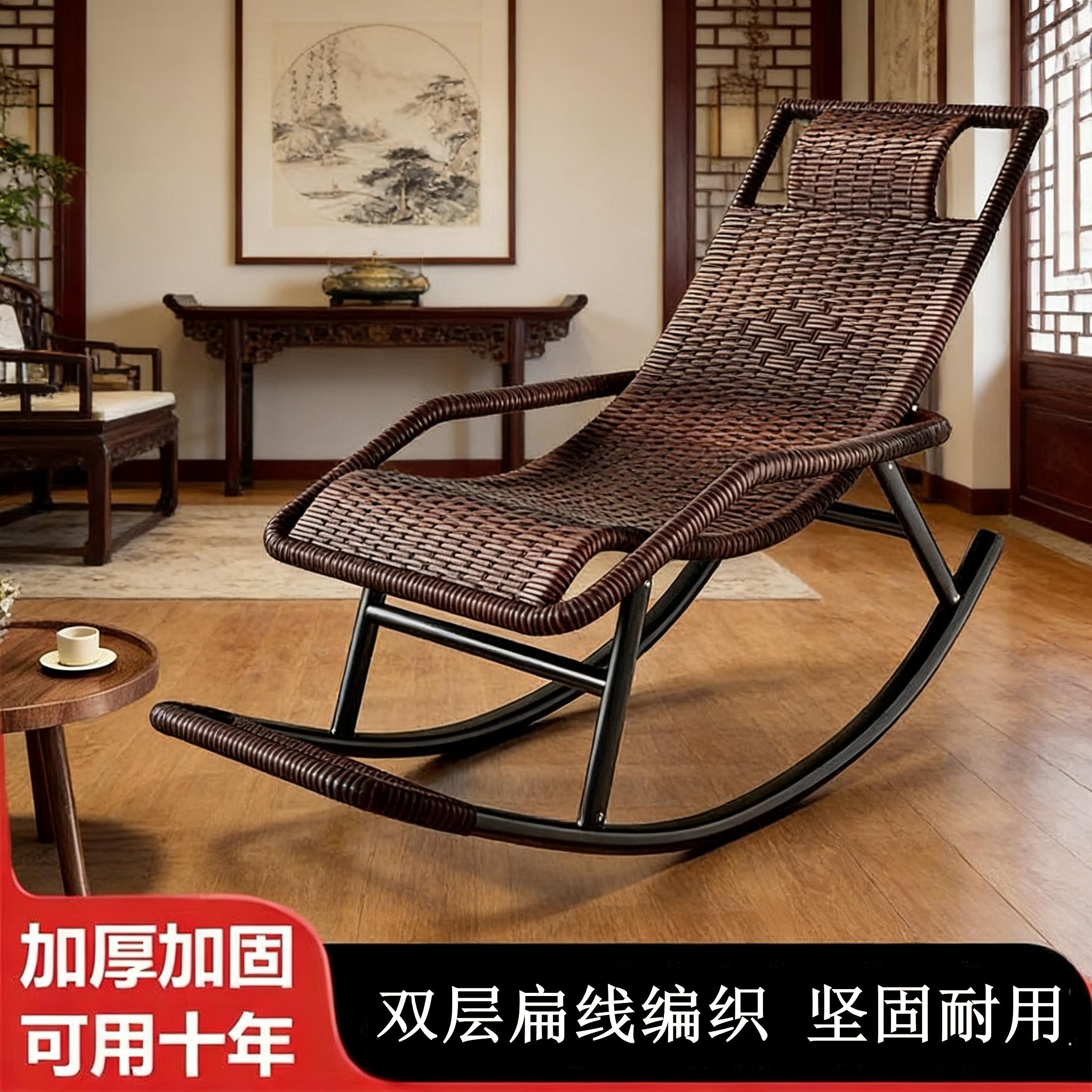 老人躺椅睡椅成人摇椅大人摇摇椅懒人休息老爷椅庭院沙发户外室内