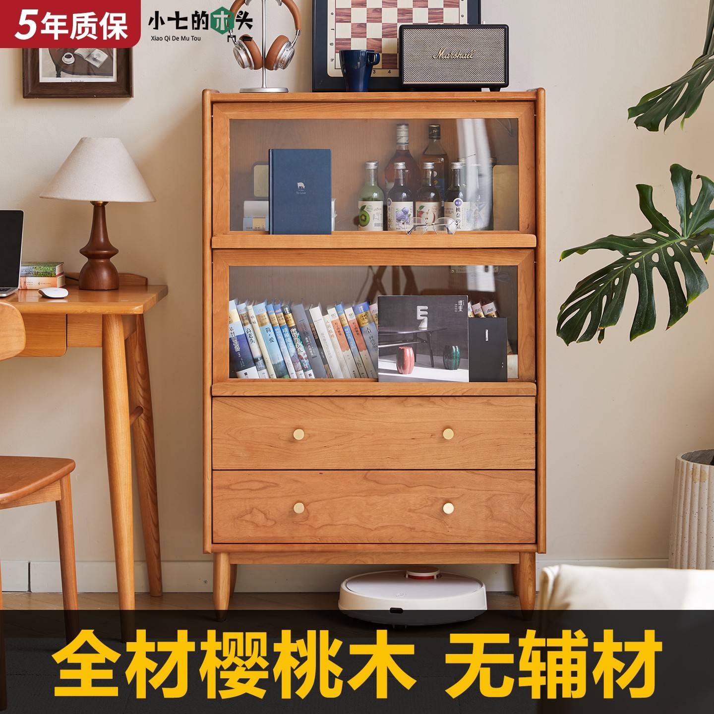 樱桃木实木书柜简约现代边柜 0.8米翻门设计 胡桃色质感柜体