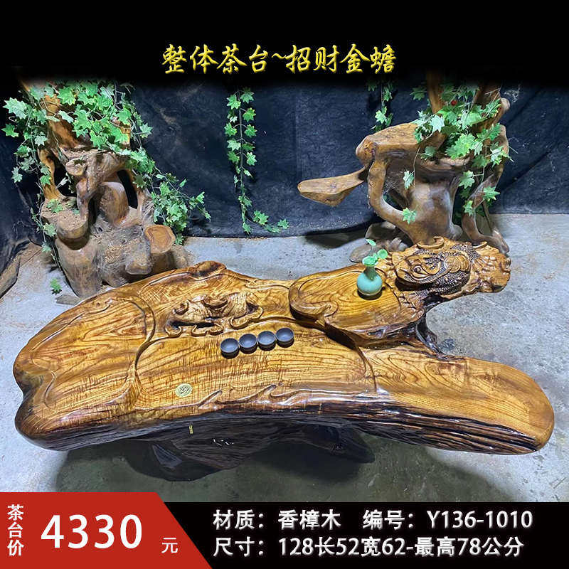 L7 природный общий корень дерево чайный столик уоткинс Резьба корня нанму проточная вода кофейный столик домой резьба по дереву чайное море гостиная Чай 