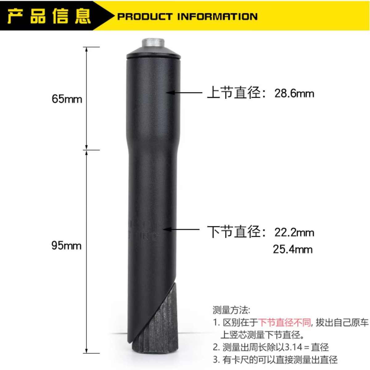 车头把立芯竖管头管变径换分体山地自行车前叉把立器单车包邮