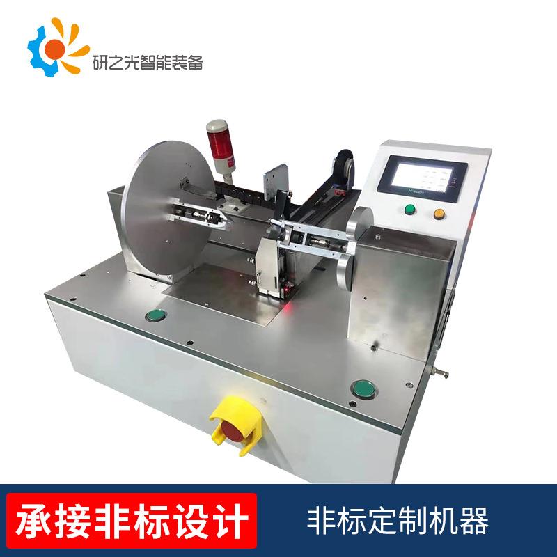 厂家现货线束线材胶布机便捷非标定作机器胶带缠绕机缠胶布机