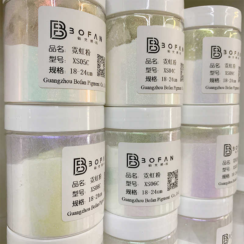 光学变色龙霓虹粉极光粉透明变色龙裸色粉厂家直销公斤装