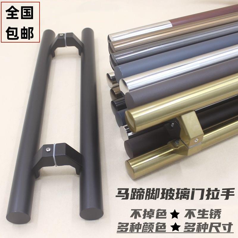 加厚不锈钢圆管玻璃门拉手无指纹斜脚防夹黑色铝门框推拉门把手