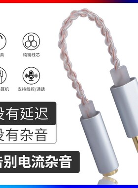 新款type-c转DAC数字音频解码耳放转接头32bit384khzalc5686外接