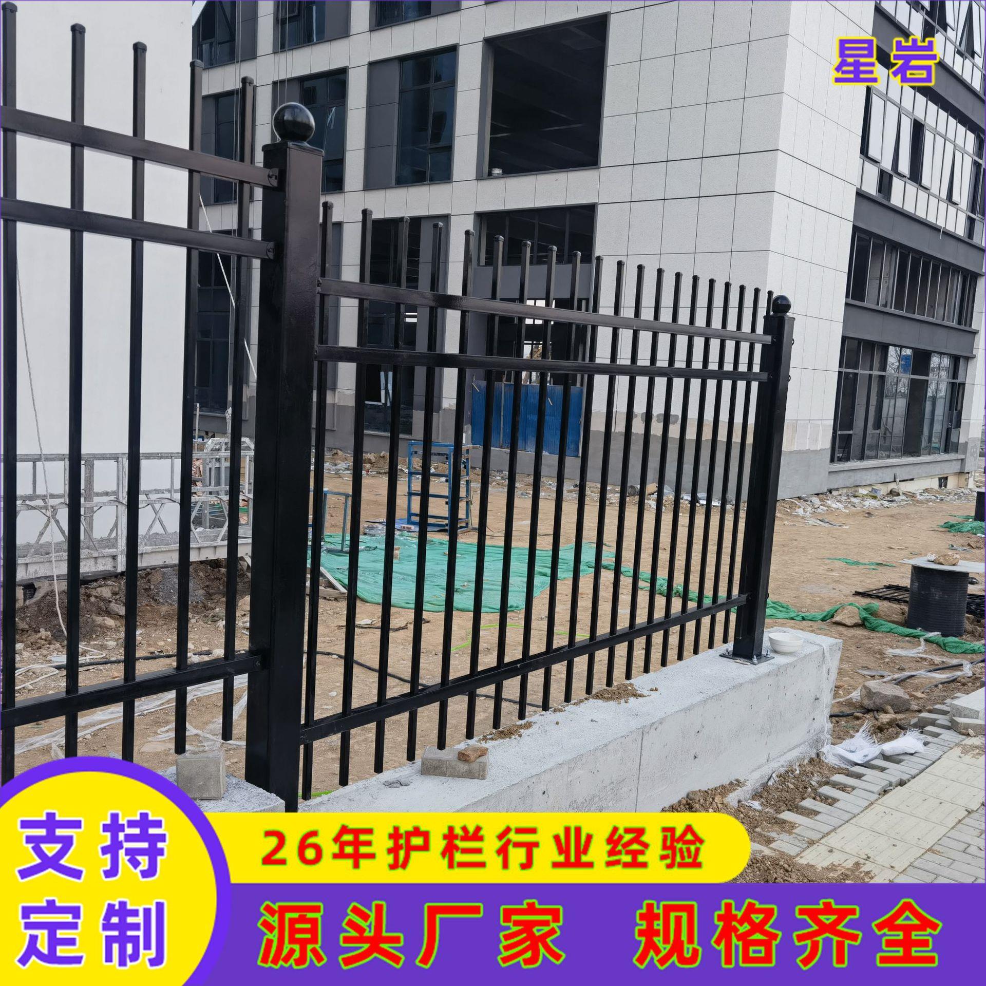 广东锌钢院墙护栏社区工厂户外铁艺围墙围栏学校防攀爬防护栏杆