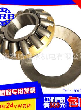 HRB哈尔滨调心滚子轴承22213CAK/153513轴承