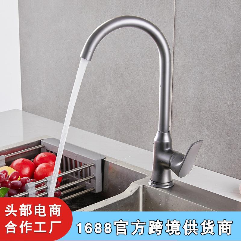 新款直销全铜滚珠厨房水龙头枪灰洗菜盆冷热水龙头洗菜池水槽龙头