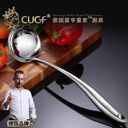 德国CUGF 304不锈钢长柄加厚汤勺大号盛汤家用火锅勺盛粥勺子创意