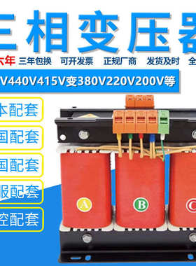 SBK-8KVA380V转220V变200V208V三相干式隔离伺服变压器SBK2KW10KW