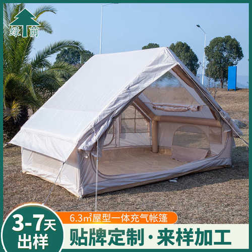 折叠露营充气帐篷便携式开野外自动速帐篷过夜户外房屋