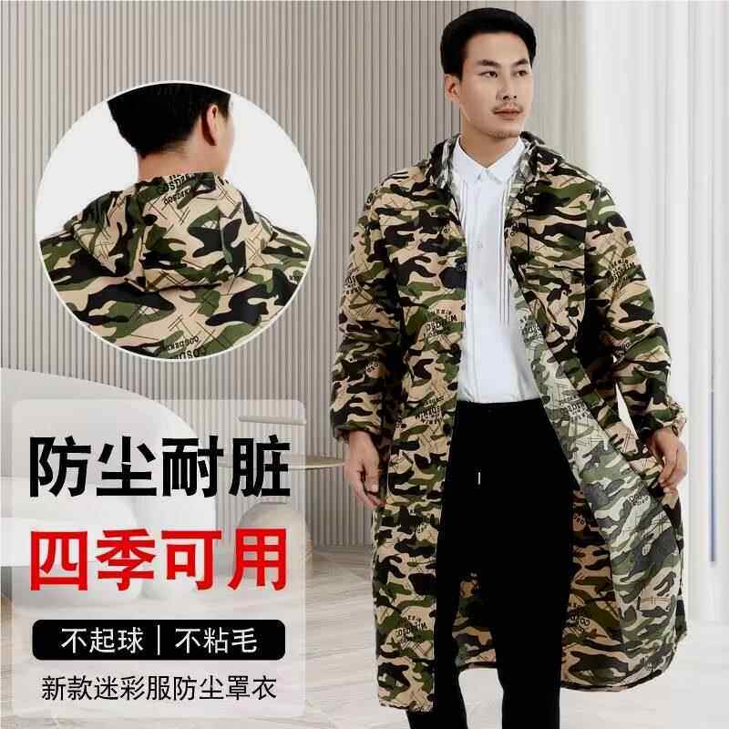汽修迷彩服搬运服工作服款衣罩男薄款U30592大褂帽劳保服长蓝大褂