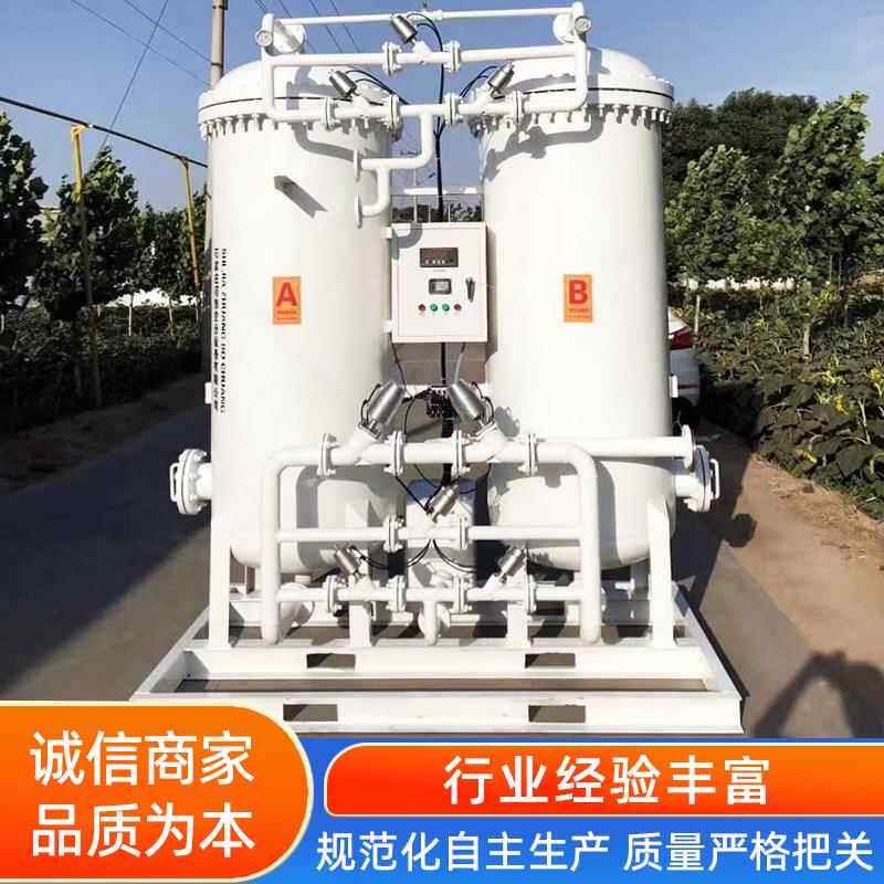 大型工业制氮p生sa激光切割机小型工业氮气发器工业氮-气机