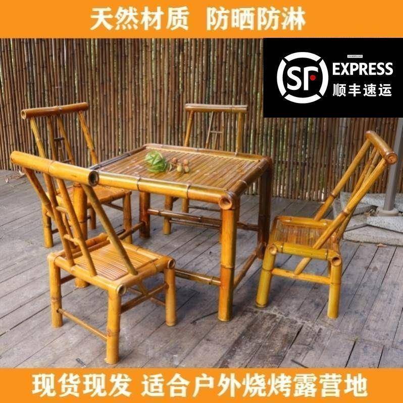 手工桌椅组合户外庭院茶几竹编围炉煮茶桌子家用复古餐桌椅工厂