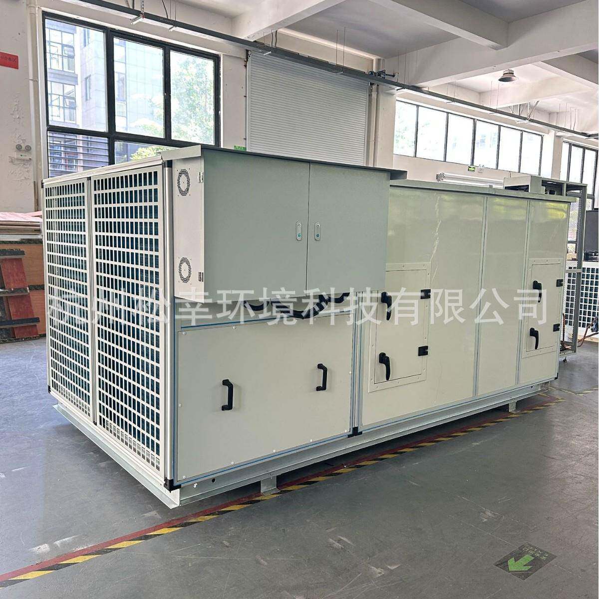 屋顶式热泵一体空调机组室外防雨制冷制热新风空调箱非标设计厂家